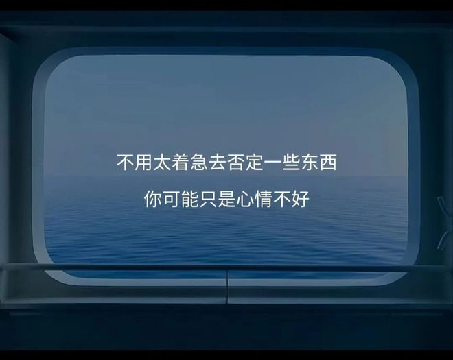 当你心情不好、内耗严重时,请用这六招拯救自己